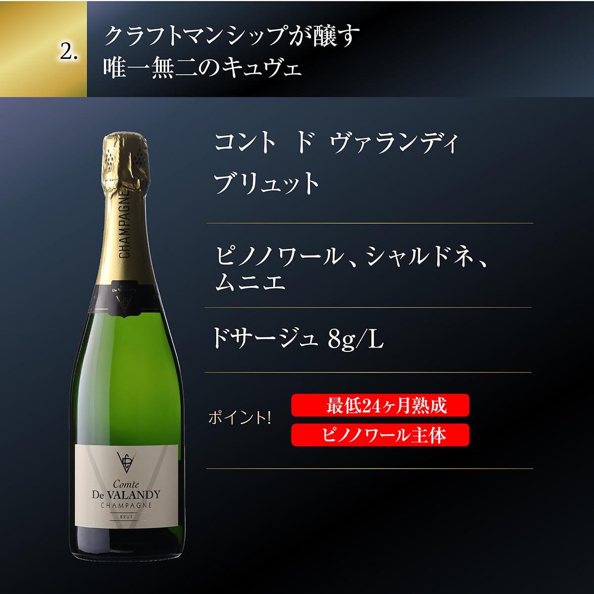Amazon.co.jp: シャンパンセット 辛口シャンパン5本セット750ml 当たり